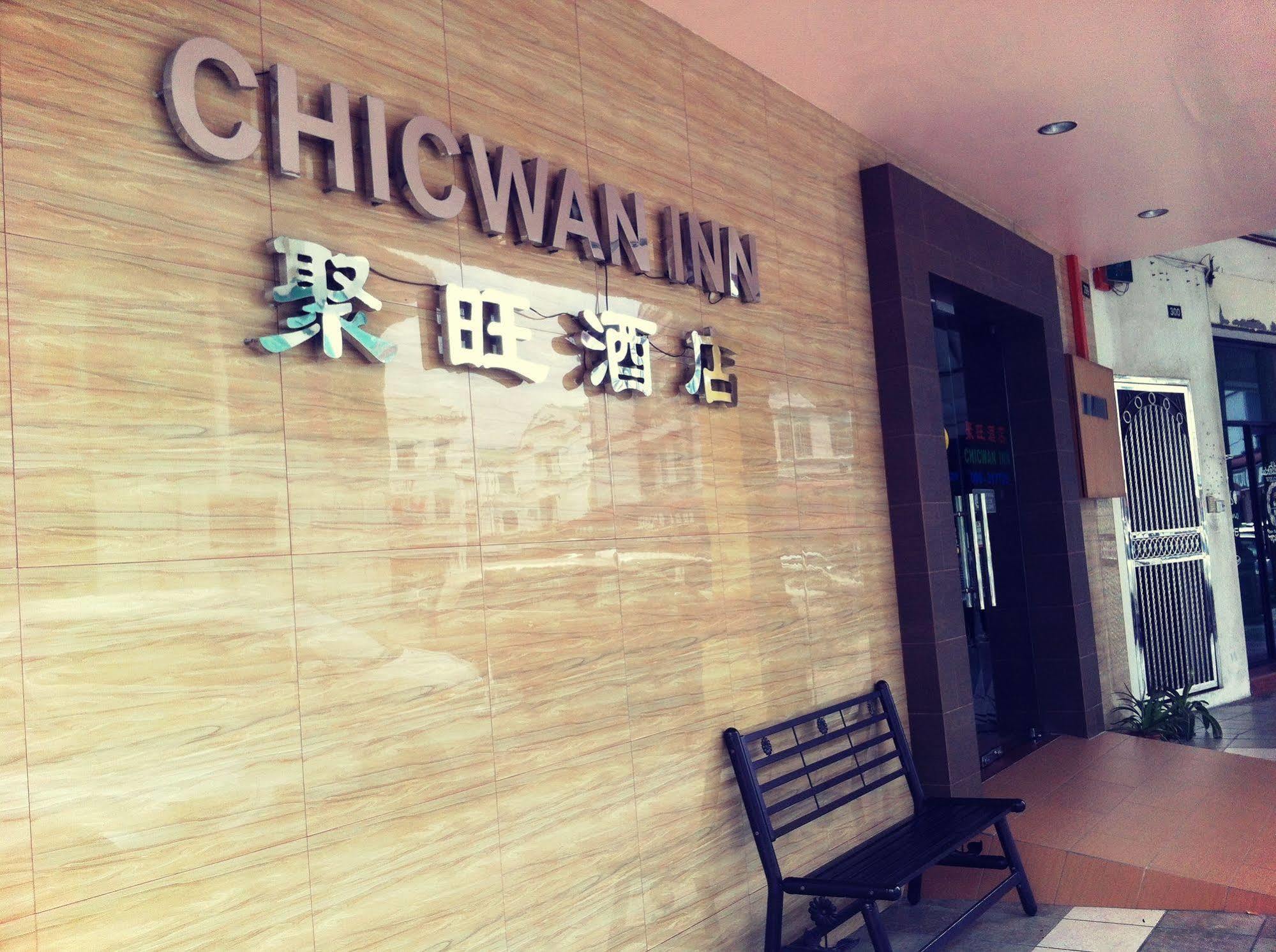 Chicwan Inn Бинтулу Экстерьер фото