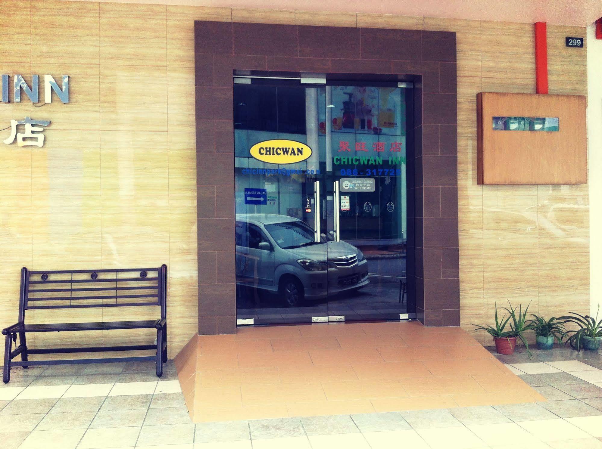 Chicwan Inn Бинтулу Экстерьер фото